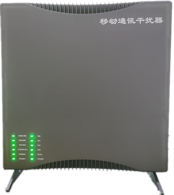  浦江信令级放装型数字移动通信干扰器