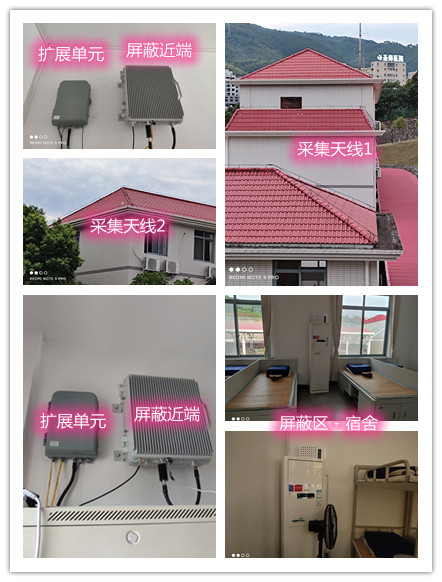  浦江某武警部队宿舍屏蔽案例（数字信令级）