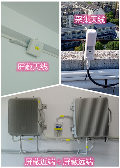  浦江某检察院保密室屏蔽案例（数字信令级）